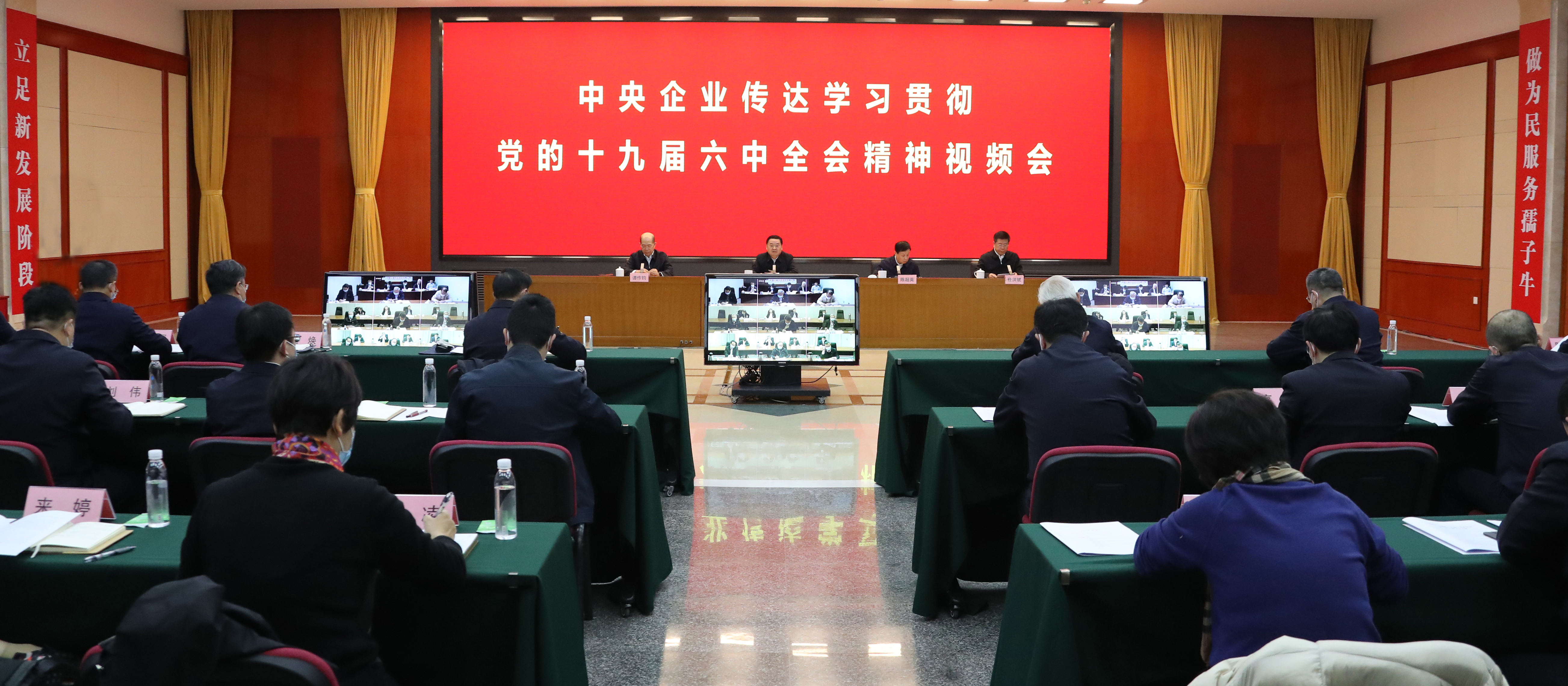 郝鵬、國資、央企、國資委、書記、主任、國企、企業(yè)改革